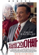 World&#039;s Greatest Dad - South Korean Movie Poster (xs thumbnail)