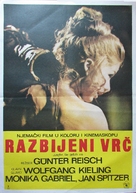 Jungfer, Sie gef&auml;llt mir - Serbian Movie Poster (xs thumbnail)