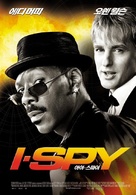 I Spy - South Korean Movie Poster (xs thumbnail)