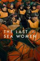 The Last of the Sea Women - Movie Poster (xs thumbnail)