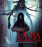 The Ouija Experiment 2: Theatre of Death - Blu-Ray movie cover (xs thumbnail)