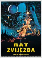 Star Wars Poster