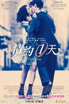 One Day - Hong Kong Movie Poster (xs thumbnail)