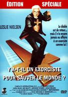 Repossessed - French DVD movie cover (xs thumbnail)