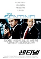 The Sentinel - South Korean Movie Poster (xs thumbnail)