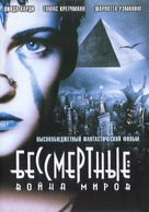 Immortel (ad vitam) - Russian poster (xs thumbnail)