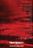 Evangerion shin gekij&ocirc;ban: Ha - South Korean Movie Poster (xs thumbnail)