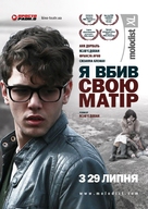 J&#039;ai tu&eacute; ma m&egrave;re - Ukrainian Movie Poster (xs thumbnail)