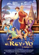 The King and I - Spanish poster (xs thumbnail)