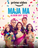 Maja Ma - Indian Movie Poster (xs thumbnail)