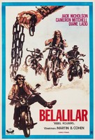 The Rebel Rousers - Turkish Movie Poster (xs thumbnail)