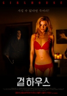 Girlhouse - South Korean Movie Poster (xs thumbnail)