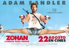 You Don&#039;t Mess with the Zohan - Spanish Movie Poster (xs thumbnail)