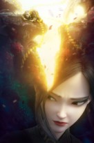 Bai She 2: Qing She jie qi -  Key art (xs thumbnail)