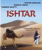 Ishtar - Blu-Ray movie cover (xs thumbnail)