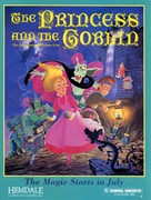 The Princess and the Goblin - Movie Poster (xs thumbnail)