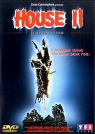 House II: The Second Story - French Movie Cover (xs thumbnail)