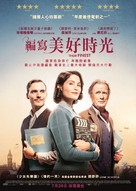 Their Finest - Taiwanese Movie Poster (xs thumbnail)