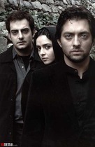 Tardid - Iranian Movie Poster (xs thumbnail)