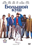 Snatch - Russian DVD movie cover (xs thumbnail)