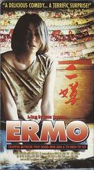 Ermo - Movie Cover (xs thumbnail)