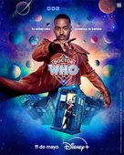 &quot;Doctor Who&quot; - Spanish Movie Poster (xs thumbnail)