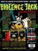 Violence Jack Bangaihen: Harlem Bomber Hen - Video release movie poster (xs thumbnail)