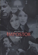 Impostor - Japanese Movie Poster (xs thumbnail)