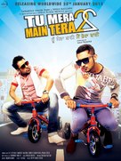 Tu Mera 22 Main Tera 22 - Indian Movie Poster (xs thumbnail)