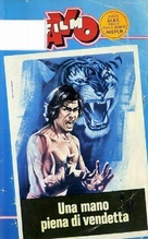 Nu du bei do - Italian VHS movie cover (xs thumbnail)