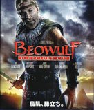 Beowulf - Japanese Blu-Ray movie cover (xs thumbnail)