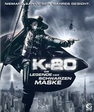 K-20: Kaijin niju menso den - German Movie Cover (xs thumbnail)