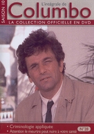 &quot;Columbo&quot; - French DVD movie cover (xs thumbnail)