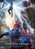 The Amazing Spider-Man 2 - Belgian Movie Poster (xs thumbnail)
