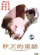 Chou tin dik tong wah - Hong Kong Movie Cover (xs thumbnail)