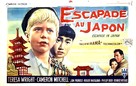 Escapade in Japan - Belgian Movie Poster (xs thumbnail)