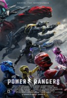 Power Rangers - Slovak Movie Poster (xs thumbnail)