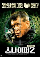 Sniper 2 - South Korean DVD movie cover (xs thumbnail)