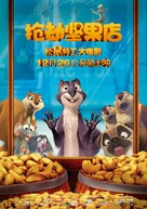 The Nut Job - Chinese Movie Poster (xs thumbnail)