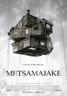 The Cabin in the Woods - Estonian Movie Poster (xs thumbnail)