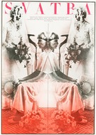 A Wedding - Czech Movie Poster (xs thumbnail)