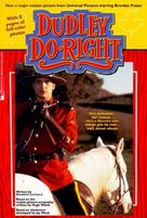Dudley Do-Right - British poster (xs thumbnail)