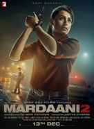 Mardaani 2 - Indian Movie Poster (xs thumbnail)