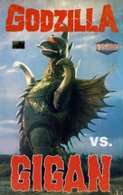 Chiky&ucirc; kogeki meirei: Gojira tai Gaigan - Polish Movie Cover (xs thumbnail)