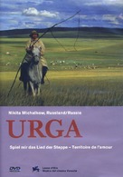 Urga - German DVD movie cover (xs thumbnail)