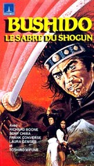 The Bushido Blade - French VHS movie cover (xs thumbnail)