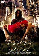 Frankenstein Reborn - Japanese DVD movie cover (xs thumbnail)