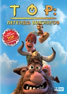 Hetjur Valhallar - &THORN;&oacute;r - Russian Movie Cover (xs thumbnail)
