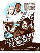Pool of London - French Movie Poster (xs thumbnail)