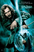 Harry Potter and the Order of the Phoenix - Russian Movie Poster (xs thumbnail)